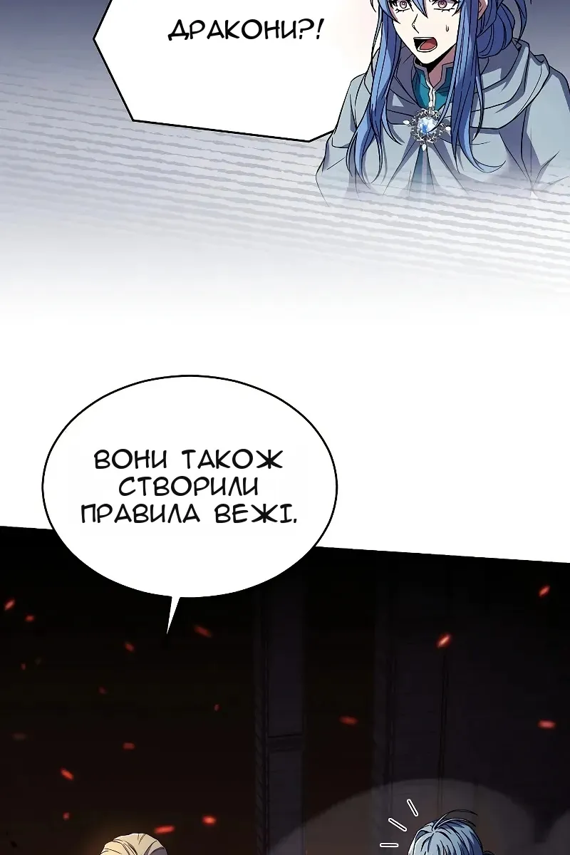 Сторінка 110