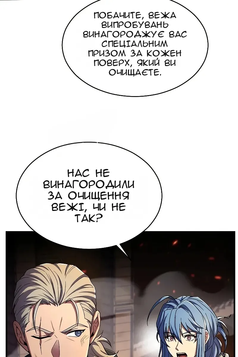 Сторінка 112