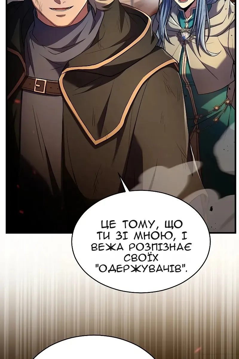 Сторінка 113
