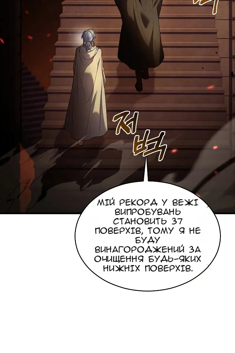 Сторінка 115