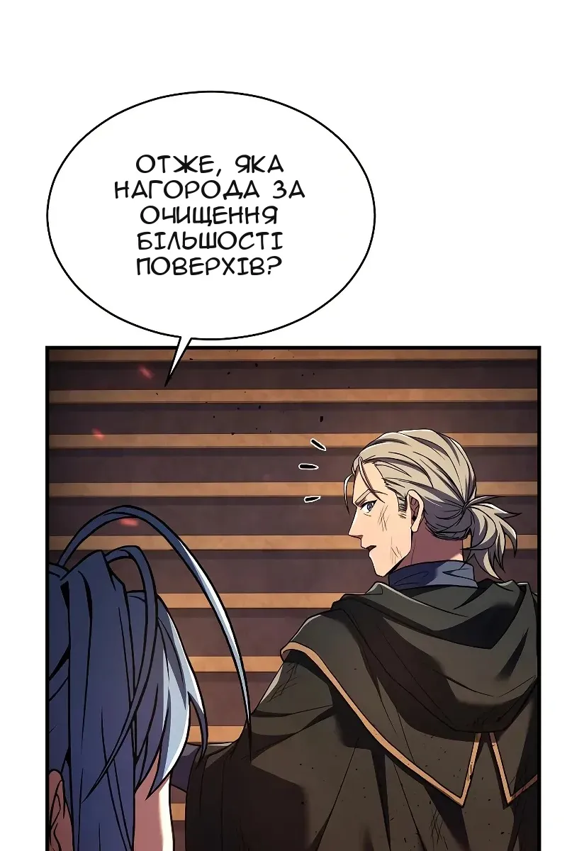 Сторінка 116