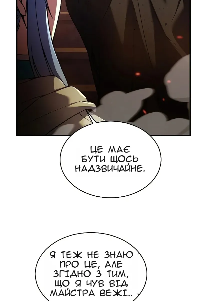 Сторінка 117