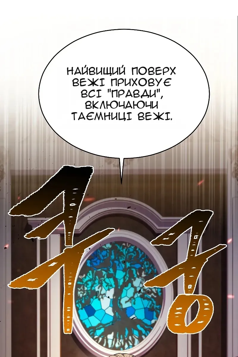 Сторінка 119