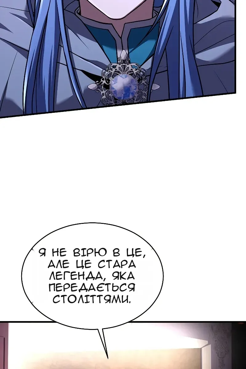 Сторінка 123