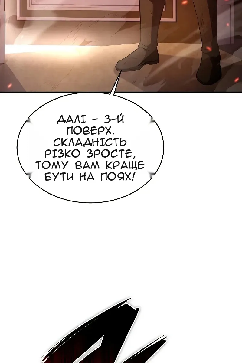 Сторінка 125