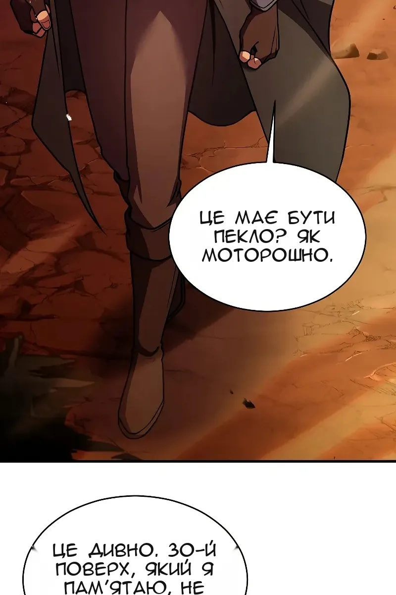 Сторінка 133