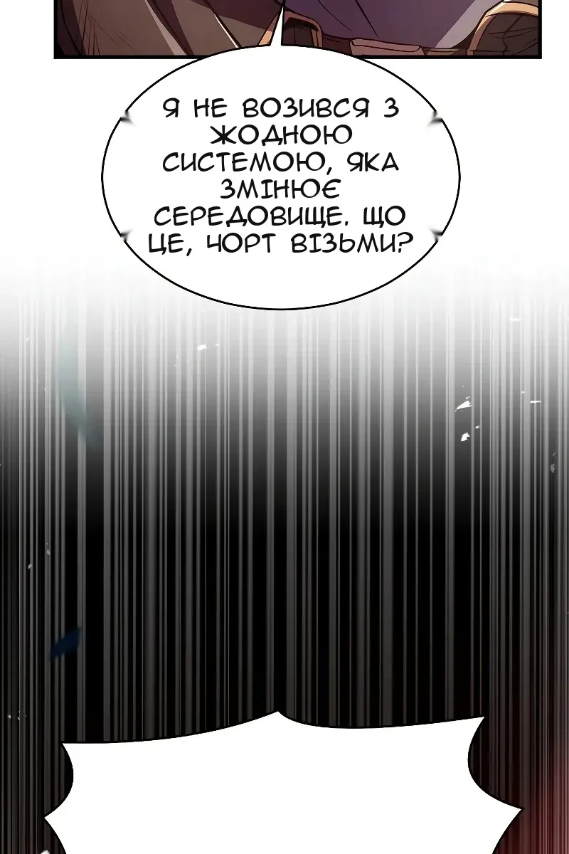 Сторінка 135