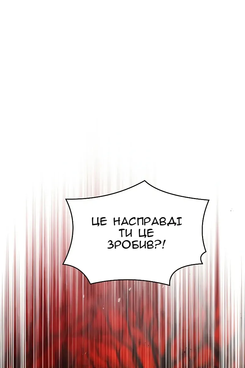 Сторінка 138