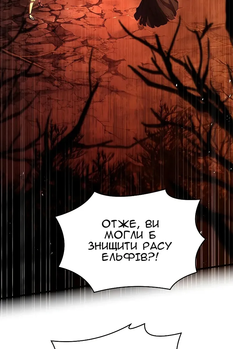 Сторінка 140