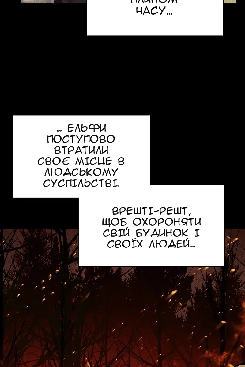 Сторінка 4