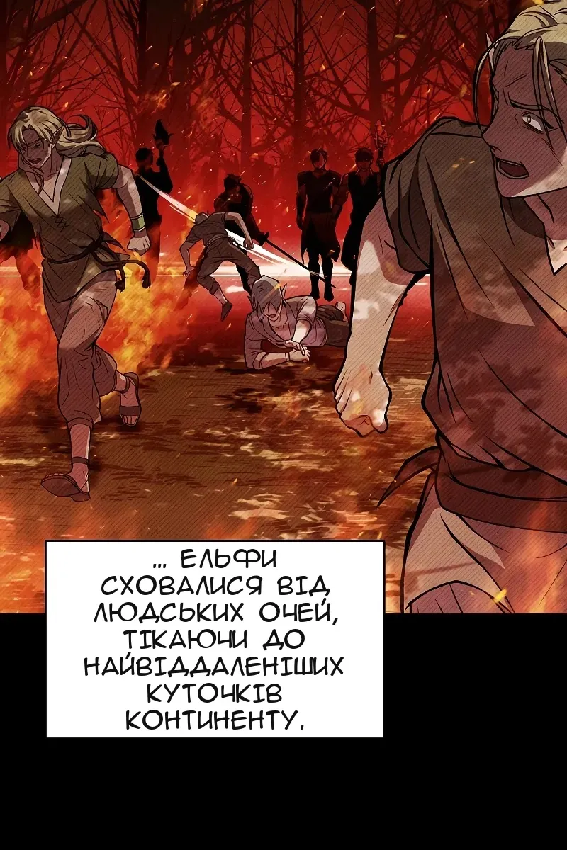 Сторінка 5