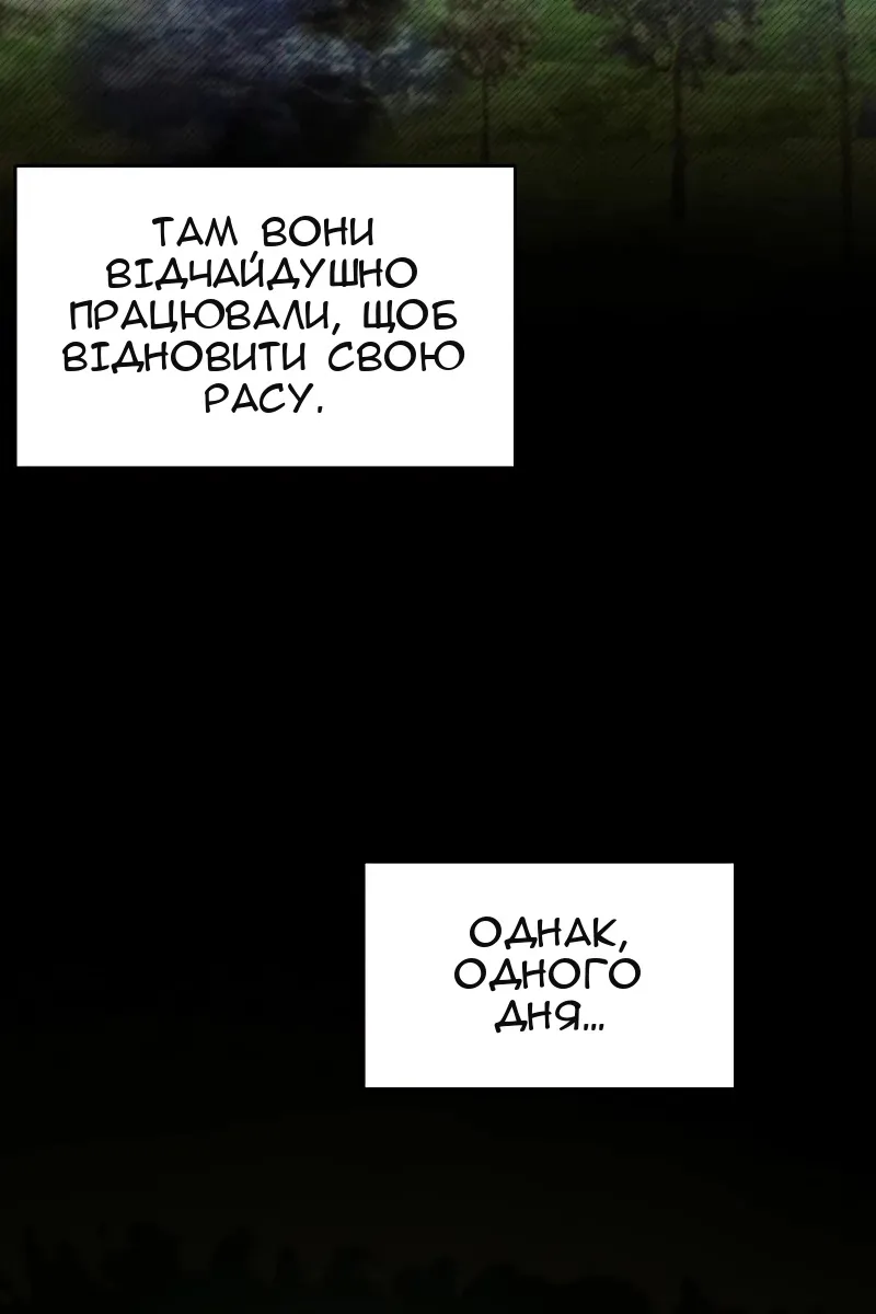 Сторінка 12