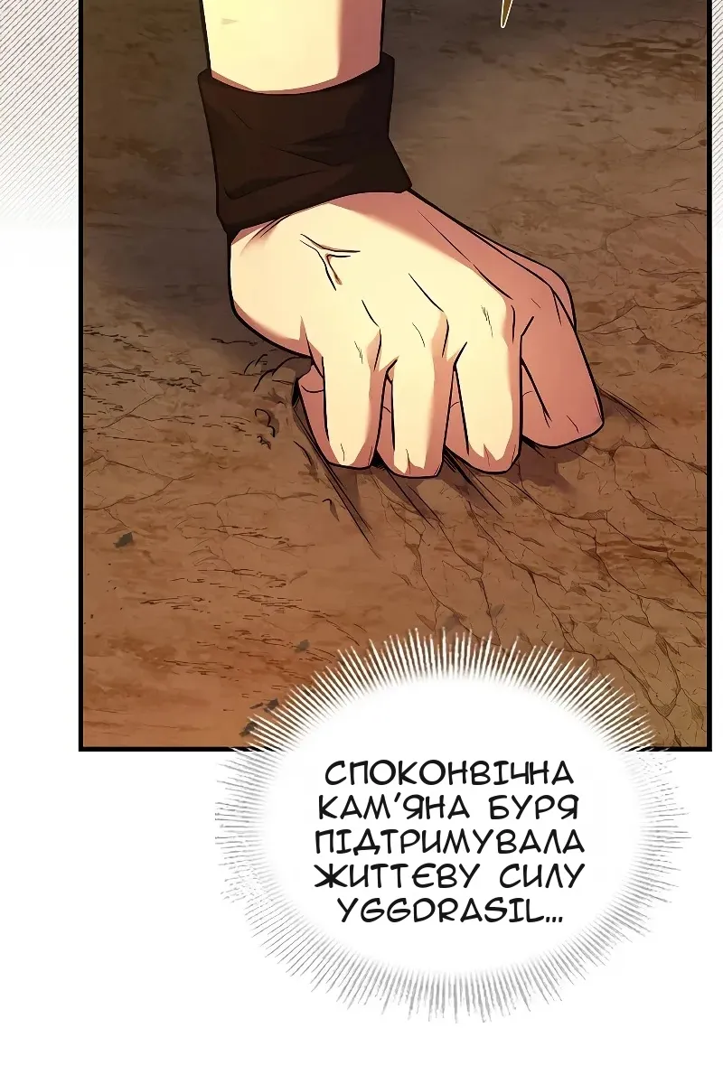 Сторінка 16