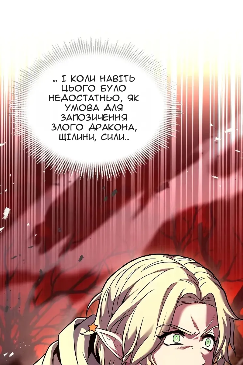 Сторінка 17