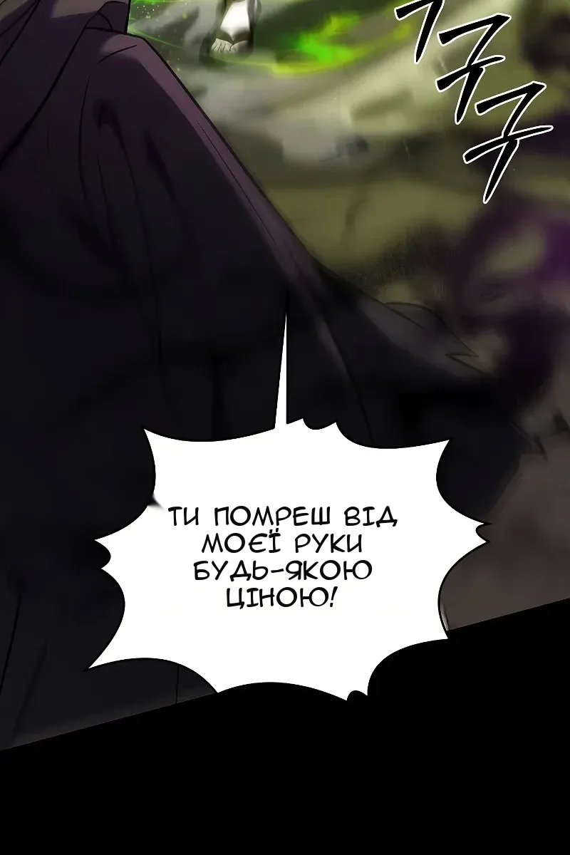 Сторінка 27