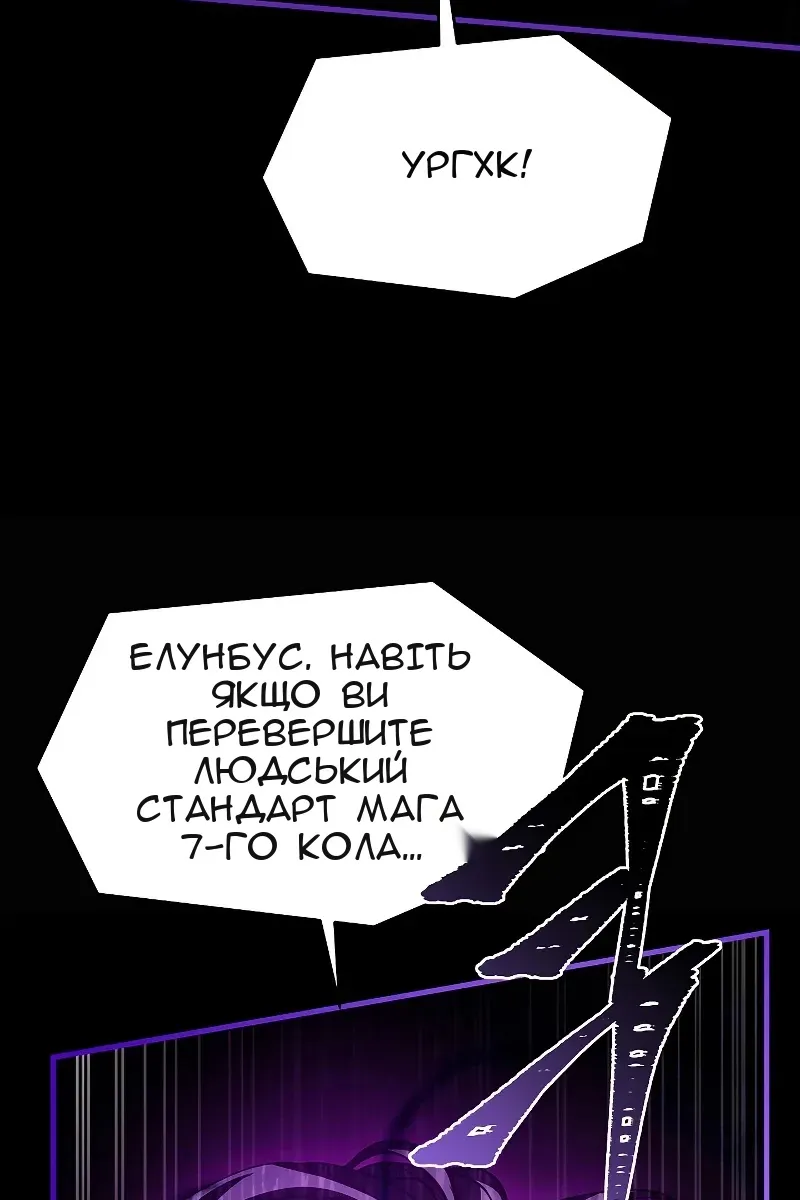 Сторінка 30