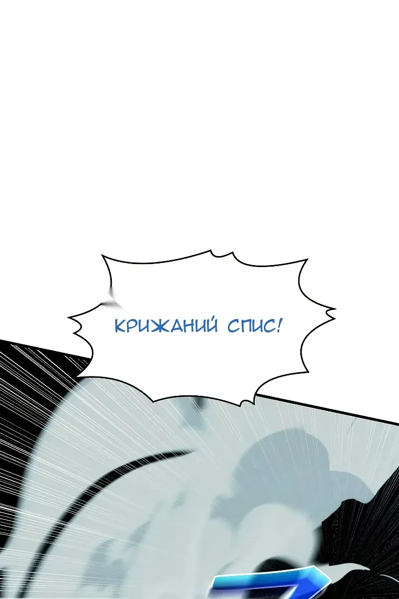 Сторінка 40