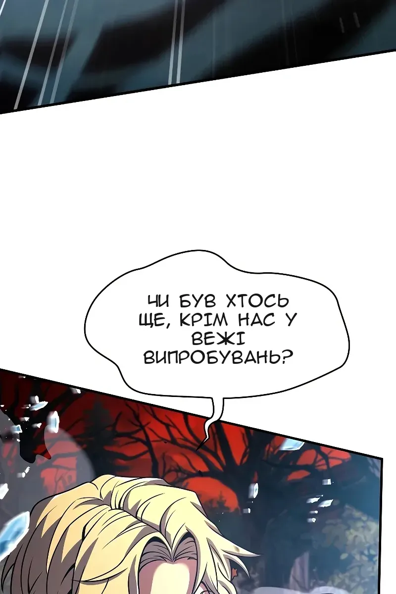 Сторінка 46