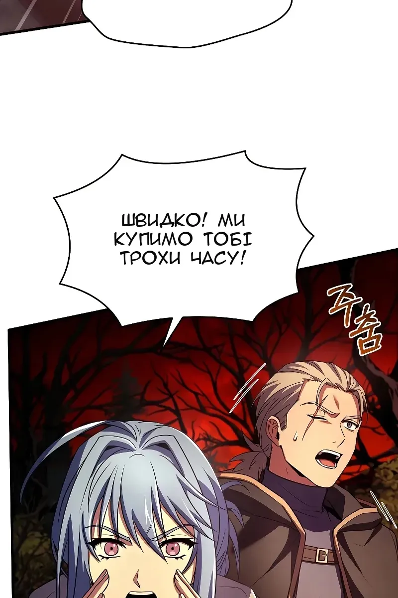 Сторінка 49