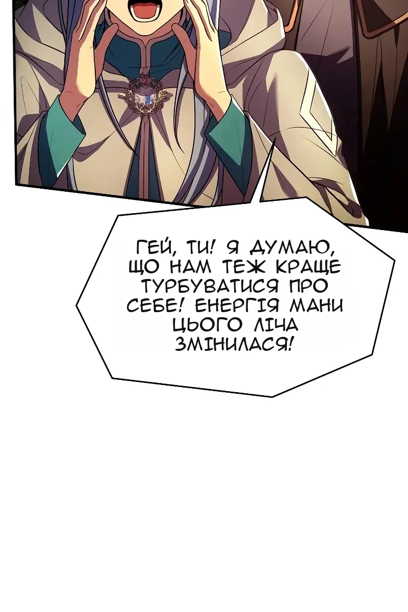 Сторінка 50