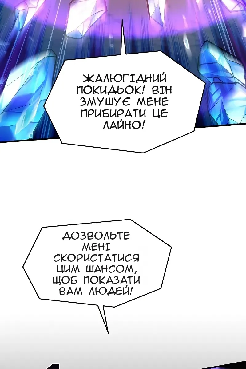 Сторінка 53