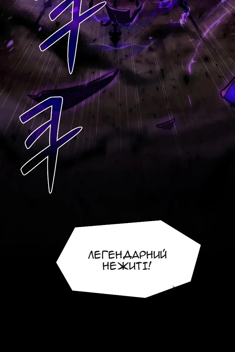 Сторінка 57