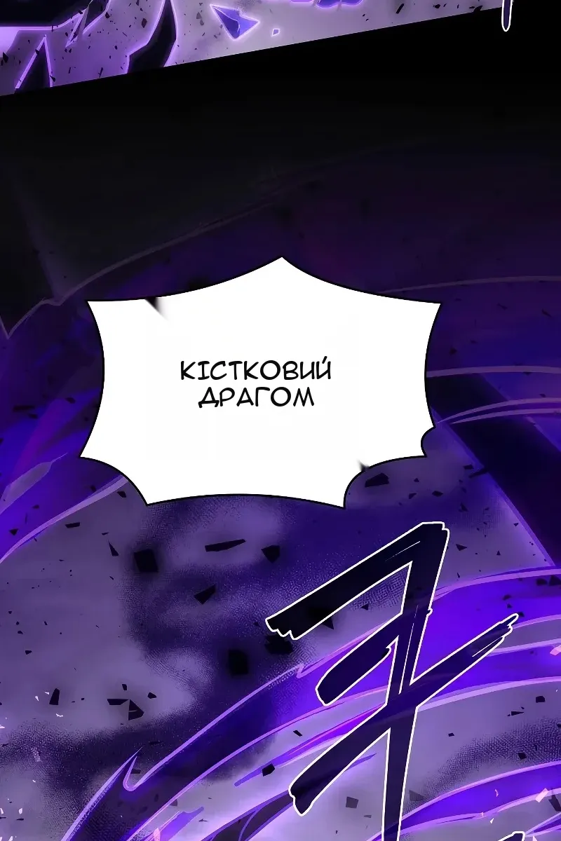 Сторінка 59