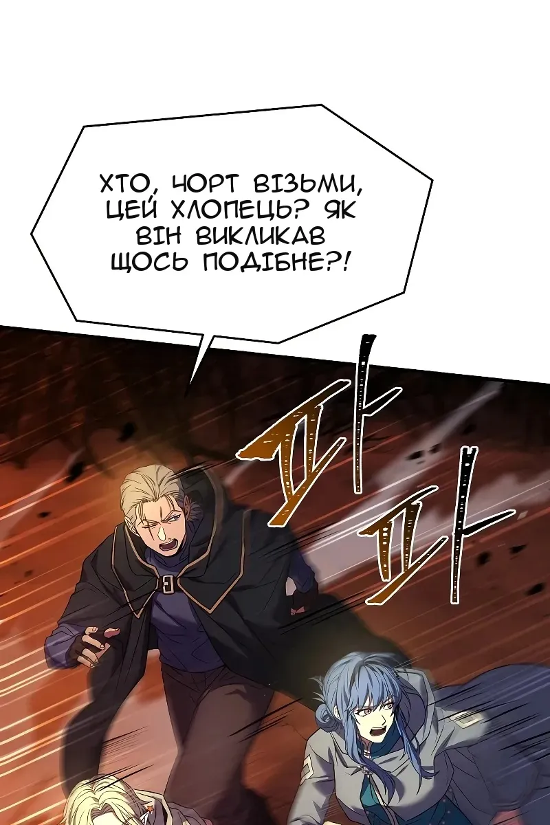 Сторінка 63