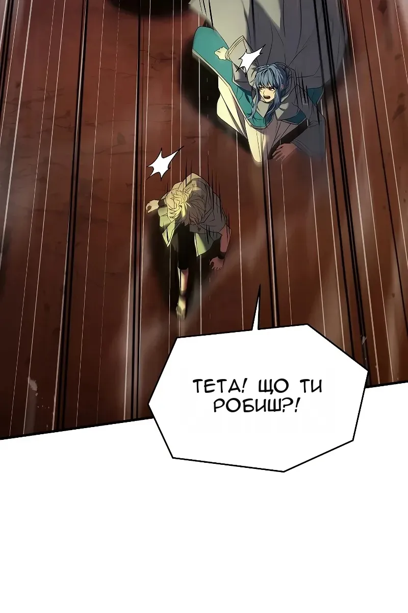 Сторінка 68