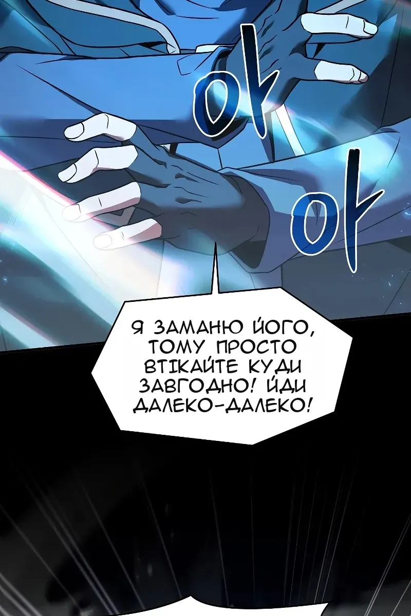 Сторінка 70