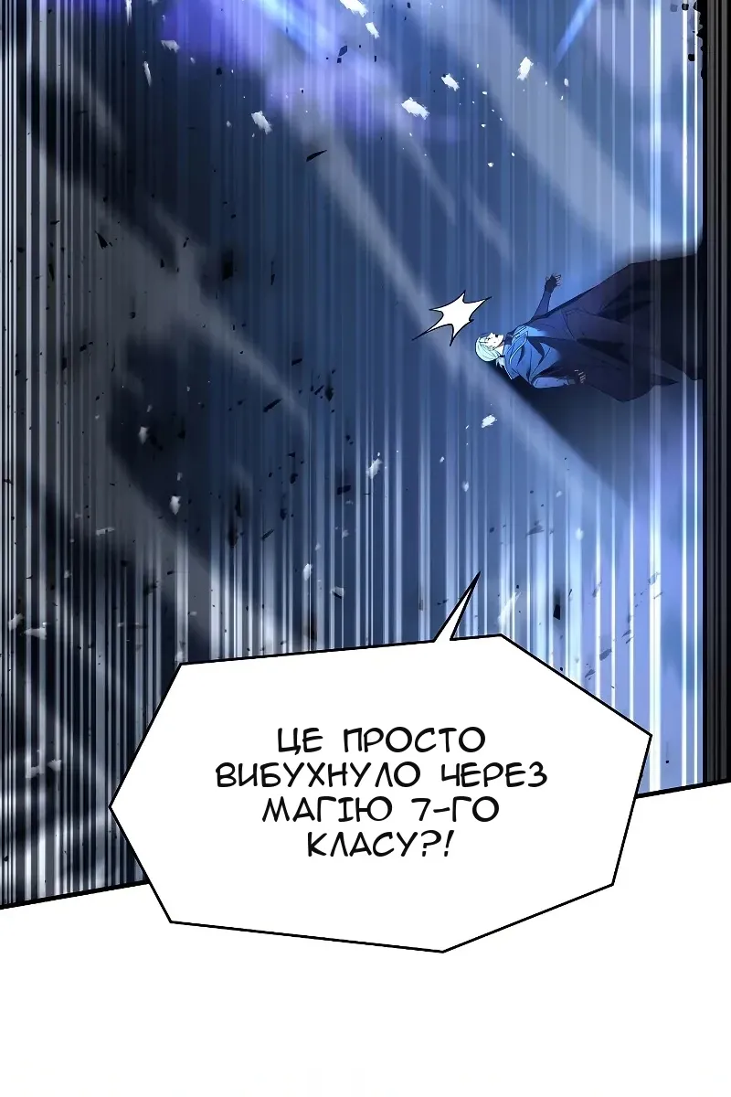 Сторінка 79