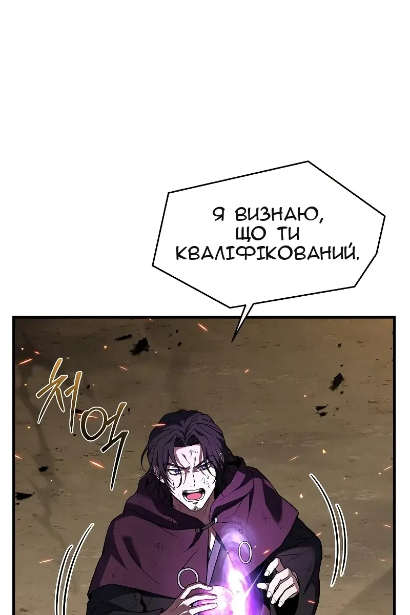 Сторінка 94