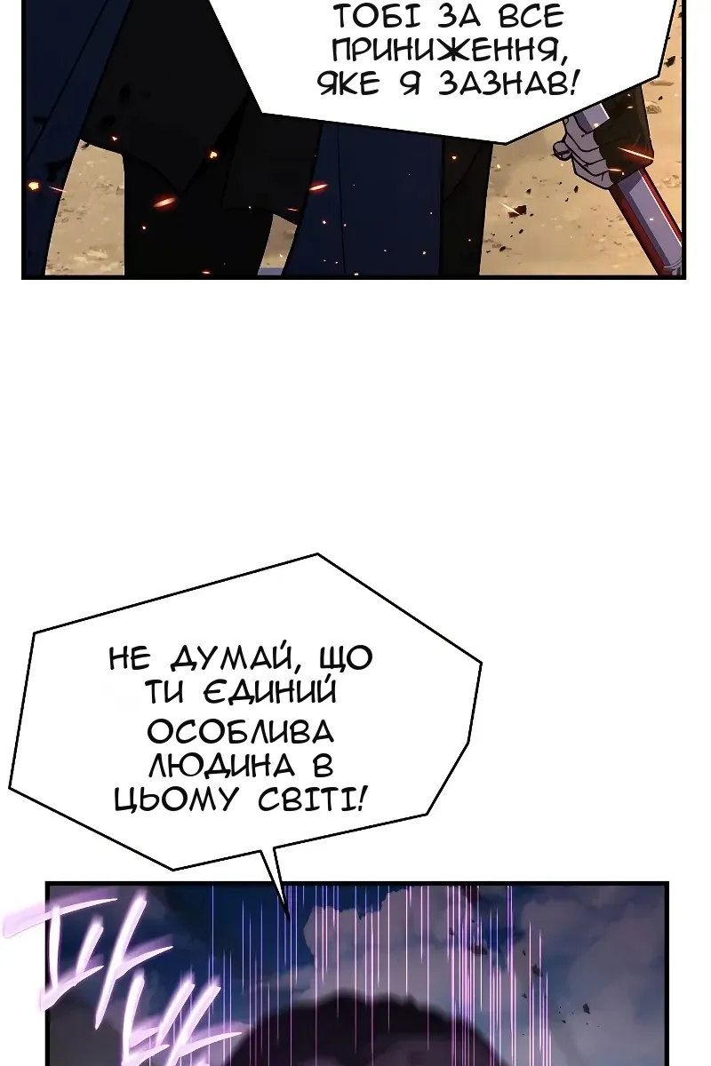 Сторінка 96