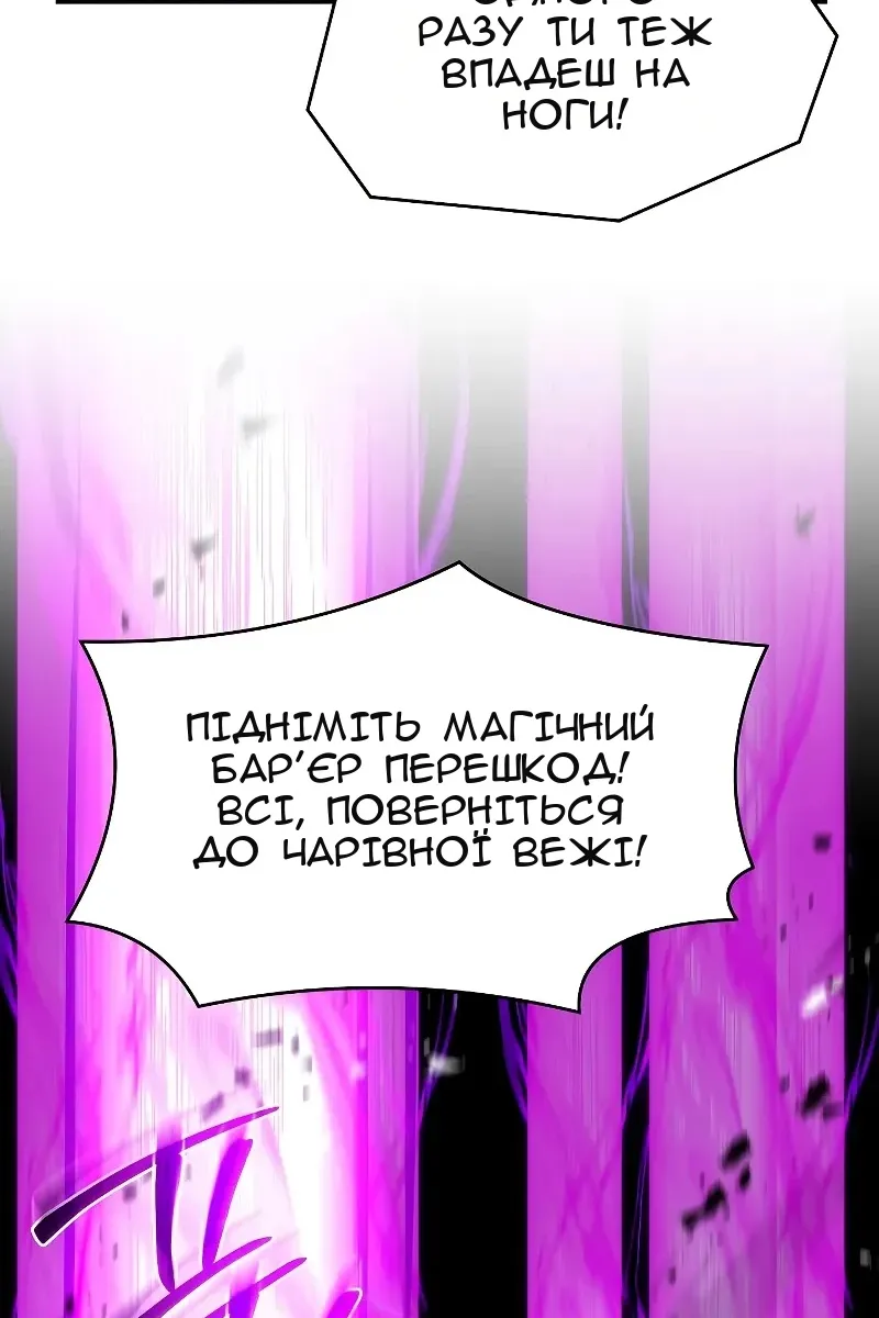 Сторінка 98