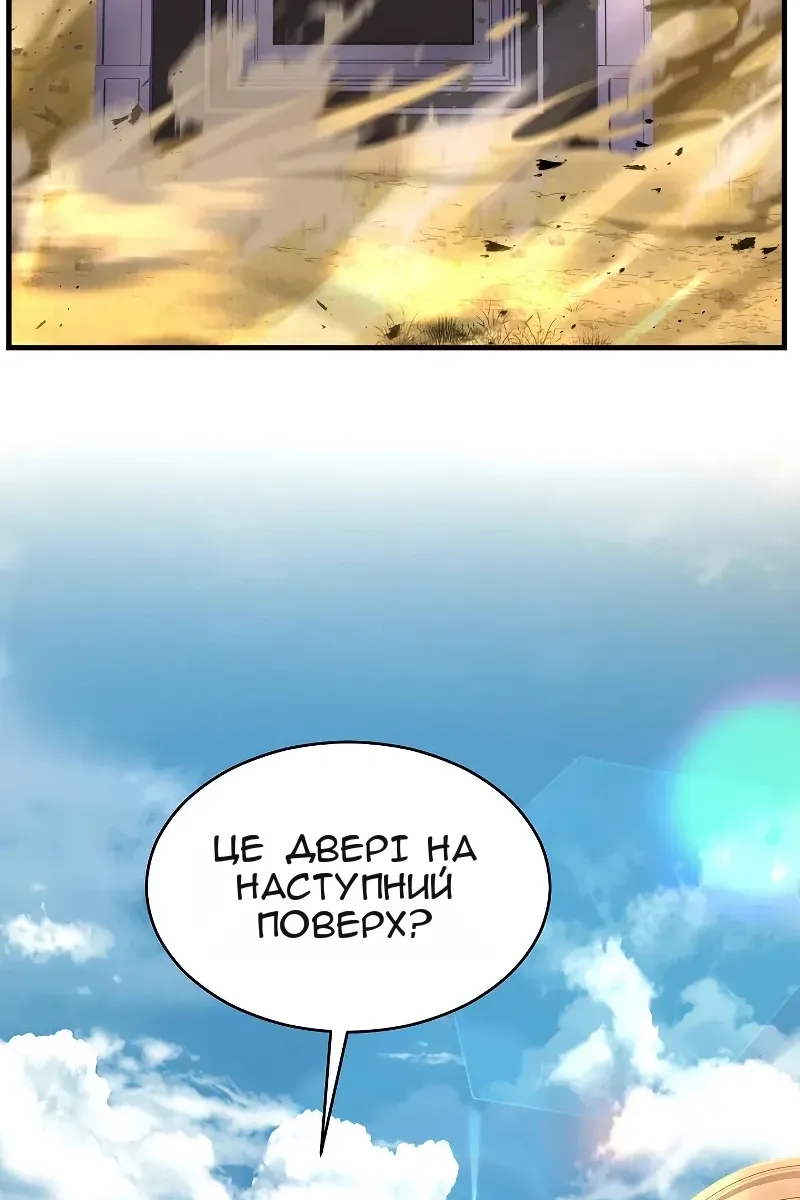Сторінка 107