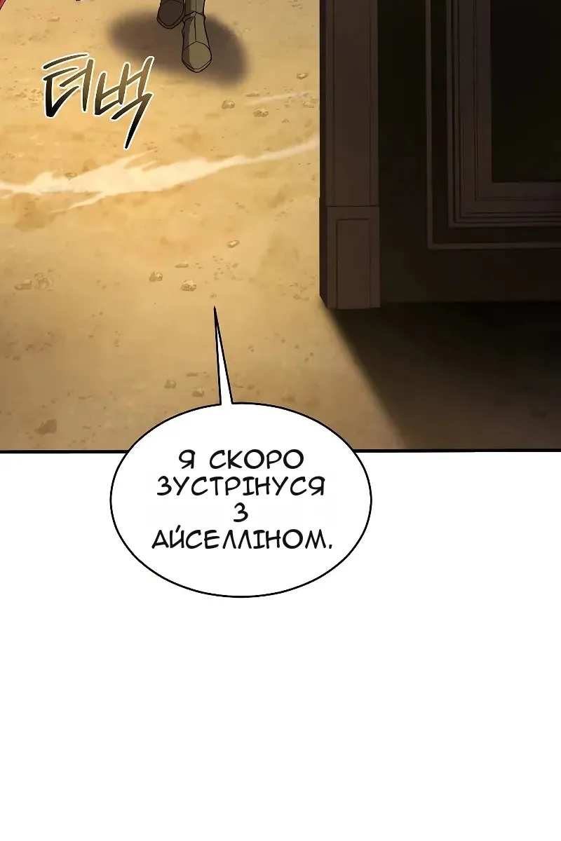 Сторінка 109