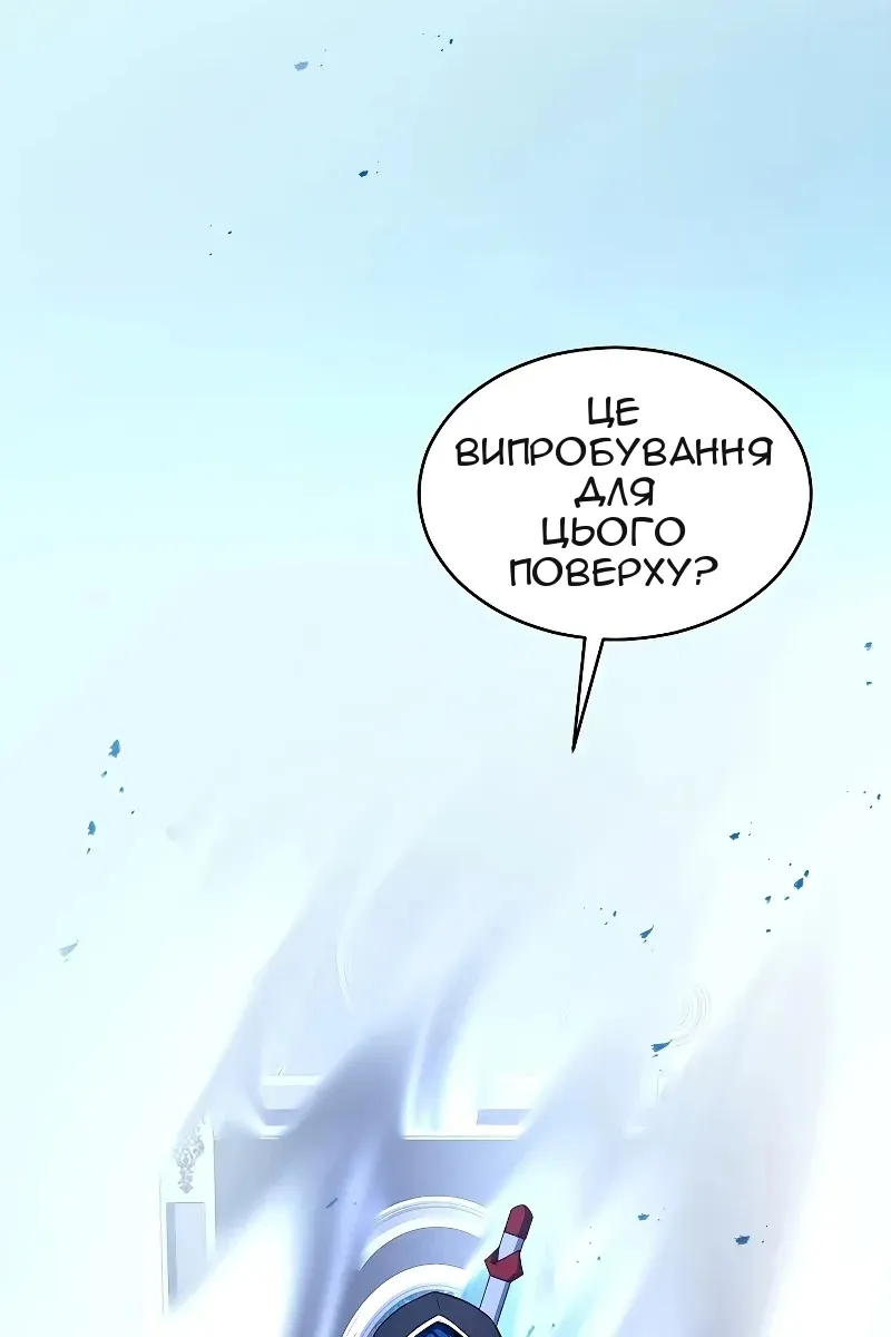 Сторінка 114