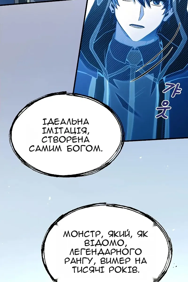 Сторінка 122