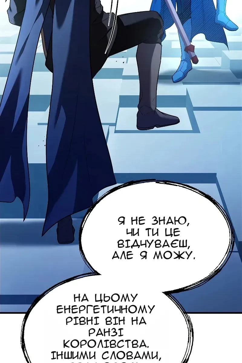 Сторінка 124