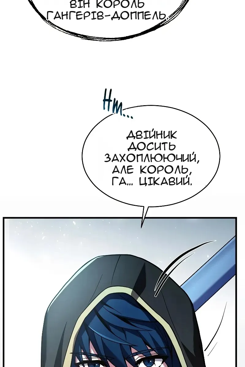 Сторінка 125