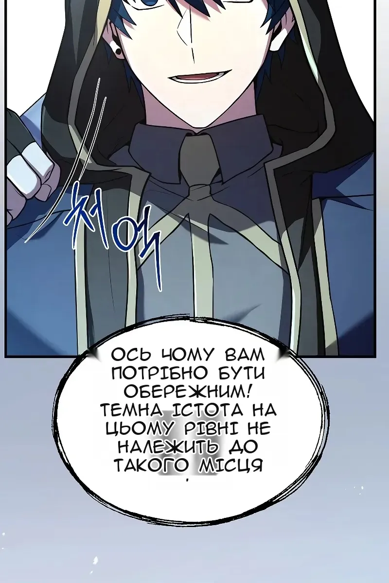 Сторінка 126