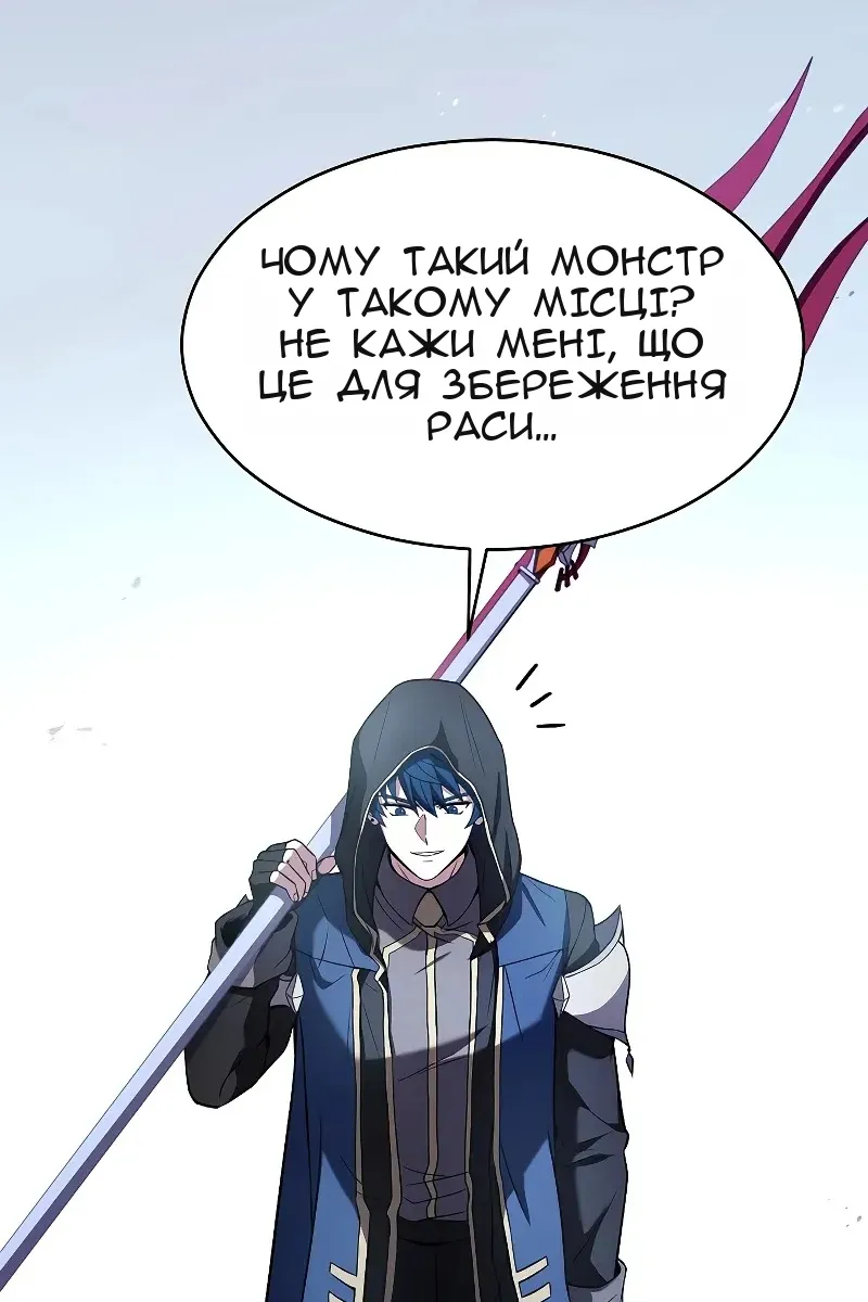 Сторінка 127