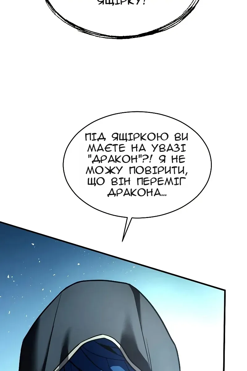 Сторінка 142