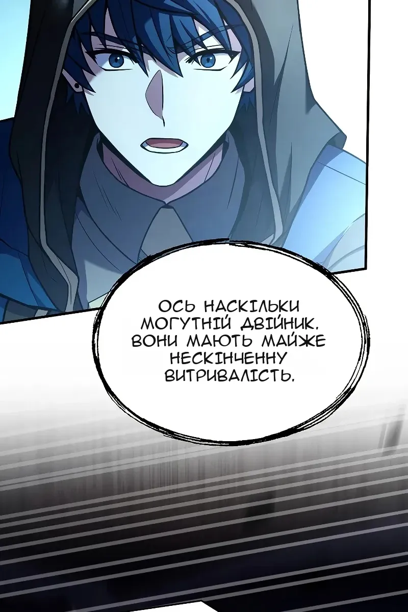 Сторінка 143