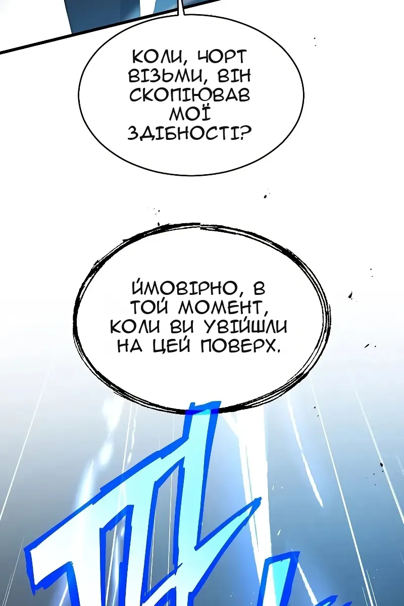 Сторінка 148