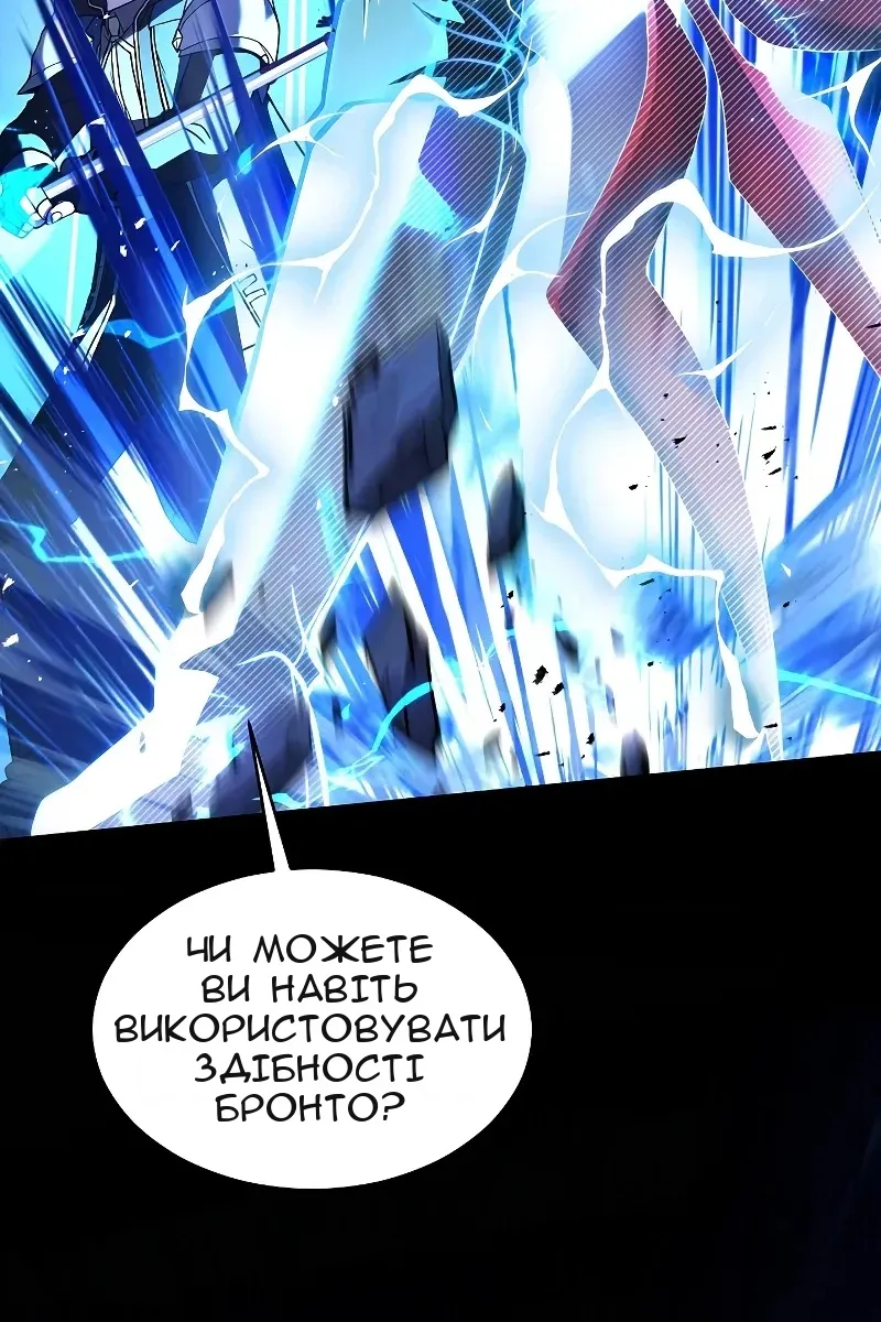 Сторінка 151