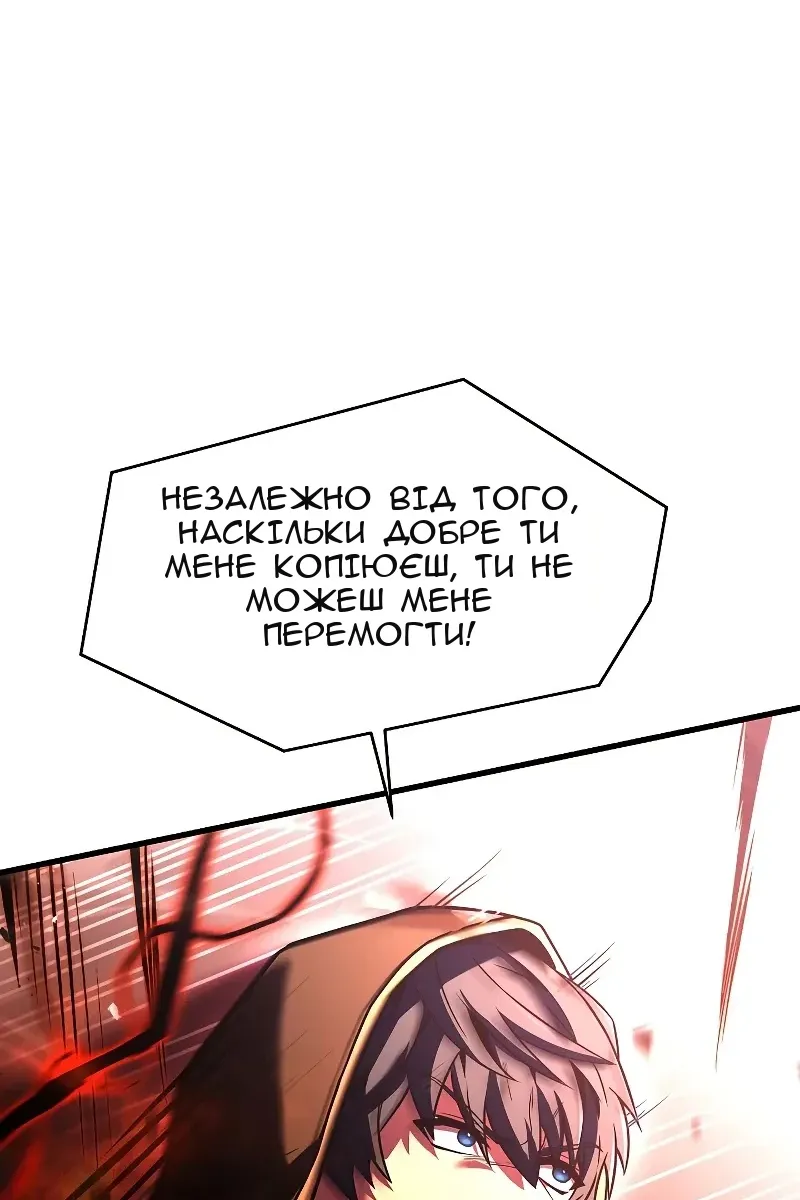 Сторінка 155