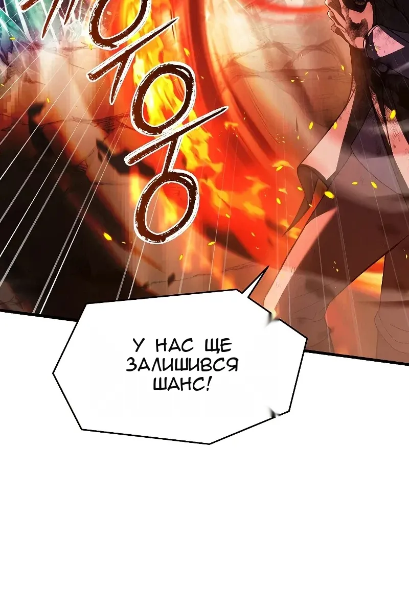 Сторінка 12