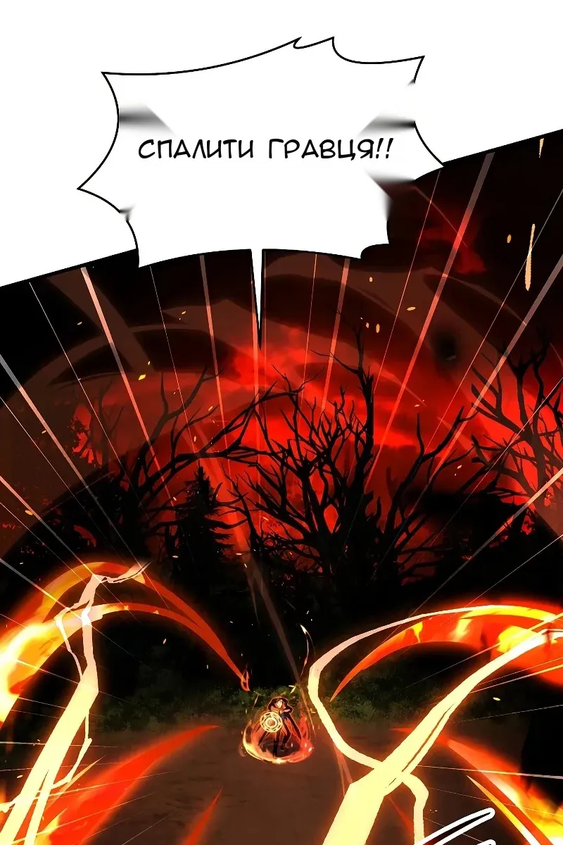 Сторінка 13