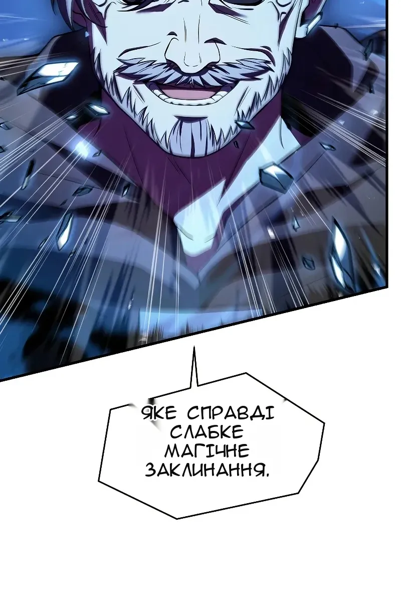 Сторінка 59